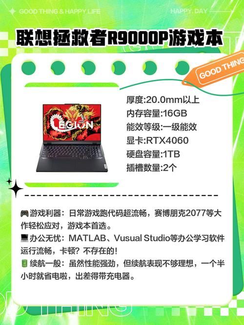 适合打游戏的笔记本电脑推荐，高性价比游戏本看这里！