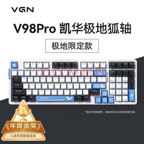 适合打游戏的键盘推荐，让你操作更上一层楼！