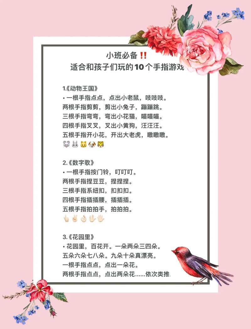 适合托班宝宝的小游戏，幼儿园老师都推荐这些！