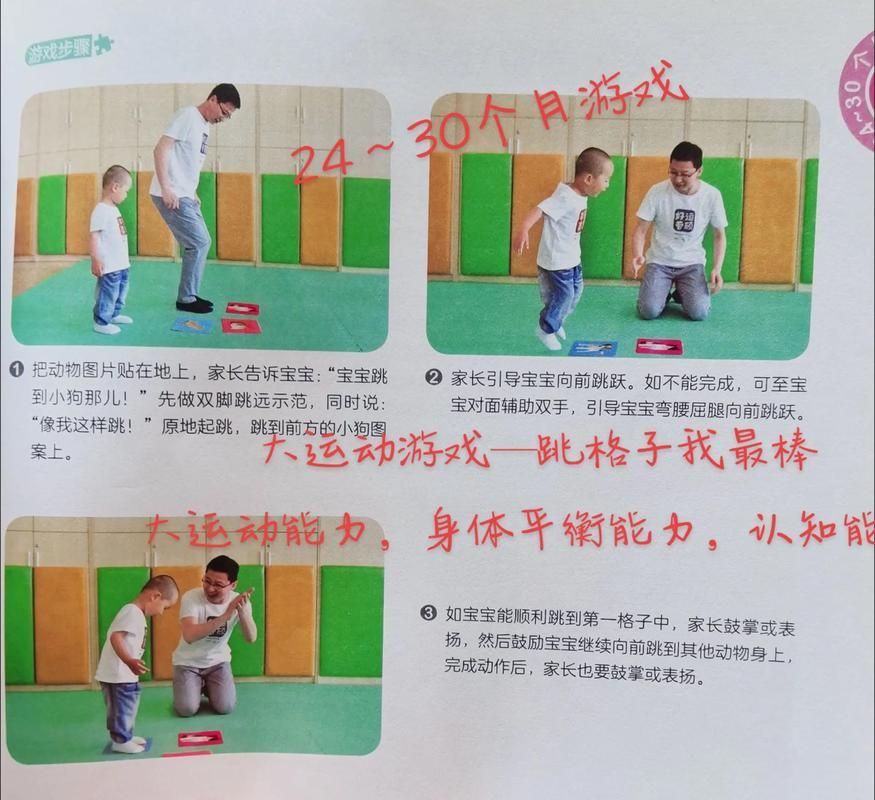 适合托班宝宝的小游戏，幼儿园老师都推荐这些！