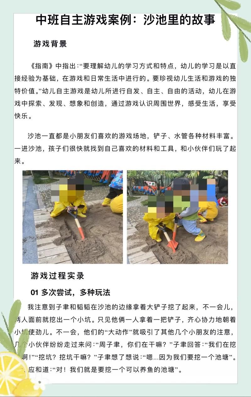 适合托班宝宝的小游戏，幼儿园老师都推荐这些！