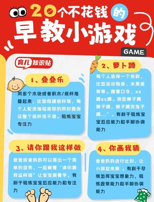 适合托班的室内亲子游戏，让宝宝玩得更开心！