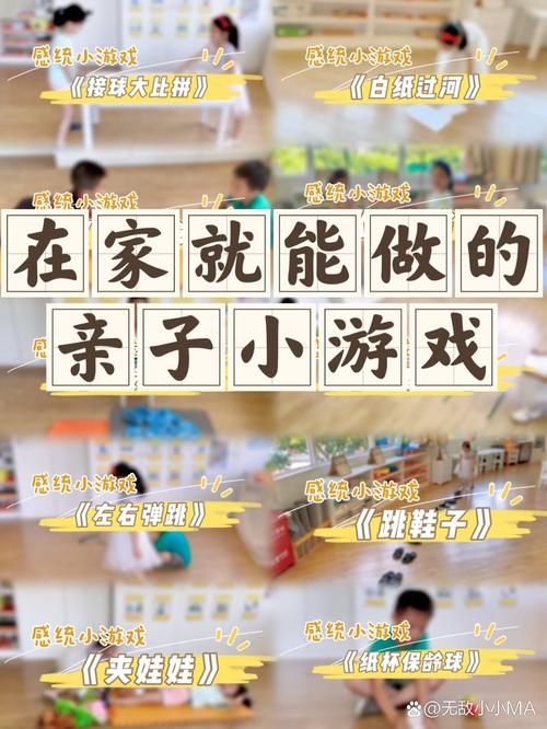 适合托班的游戏推荐，简单又好玩的亲子时光！