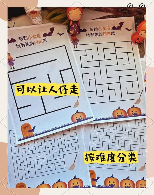 适合教室玩的游戏有哪些？让学生们嗨翻天！