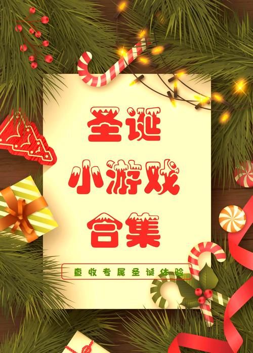 适合晚会的游戏去哪找？这里有超全的游戏合集！