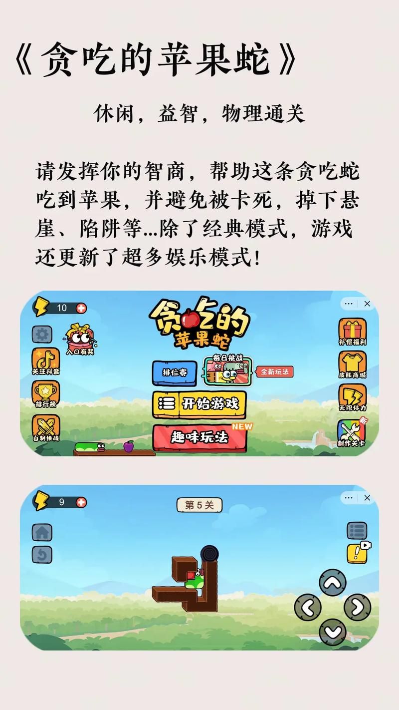 适合智障儿童的游戏推荐，开发智力快乐成长！