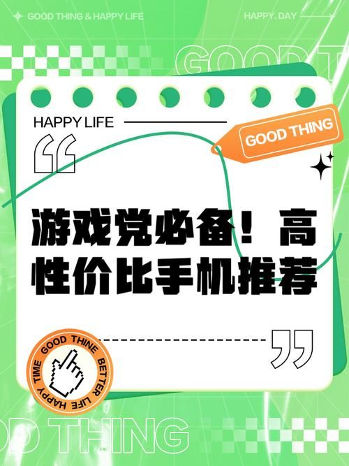适合玩大型游戏的手机有哪些？高玩推荐这几款！