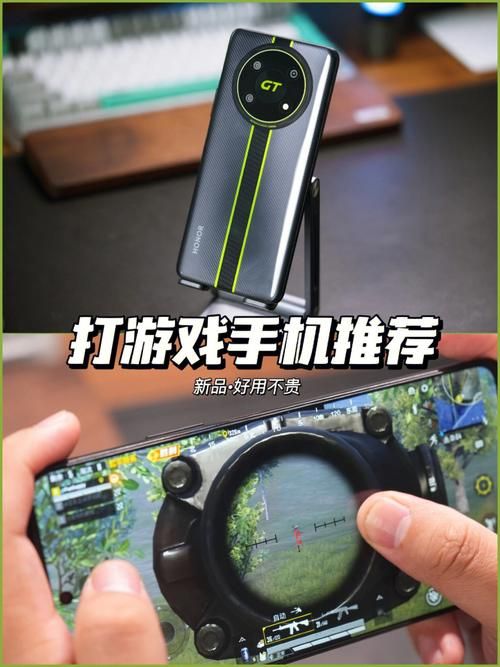 适合玩大型游戏的手机有哪些？高玩推荐这几款！