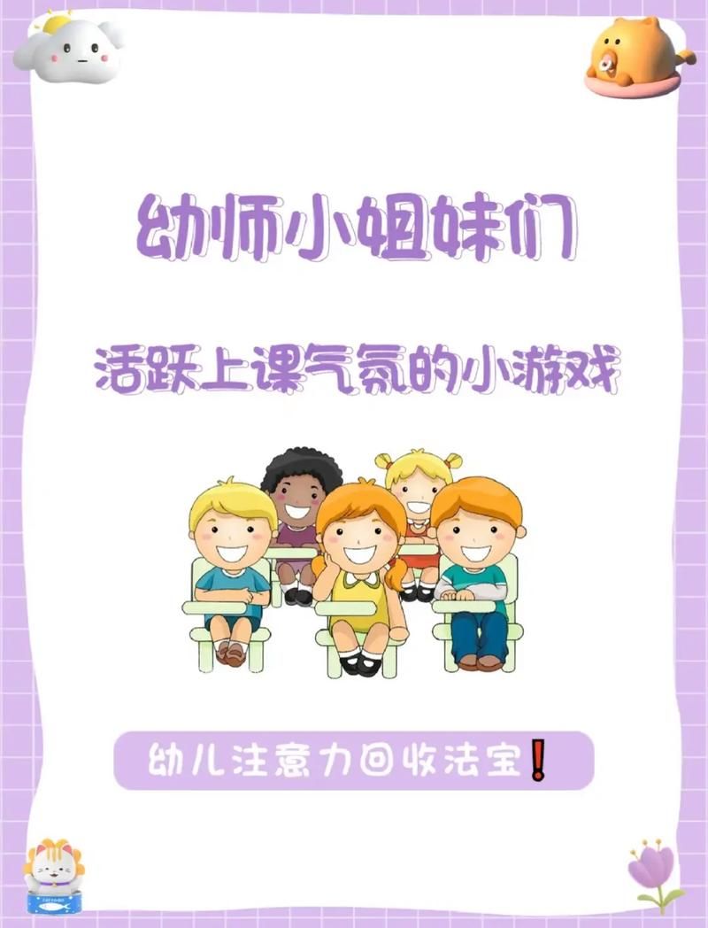 适合班级一起玩的游戏推荐，这几个活跃气氛！