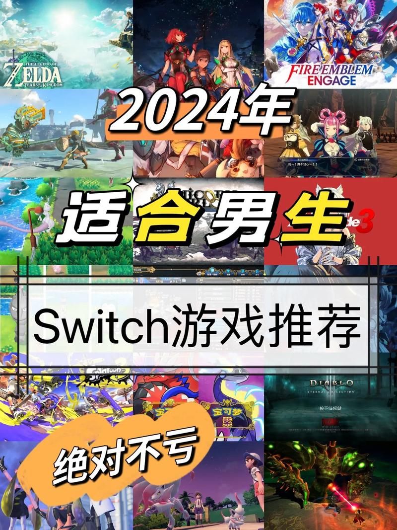 适合男人玩的游戏大盘点，真男人都爱玩这些！