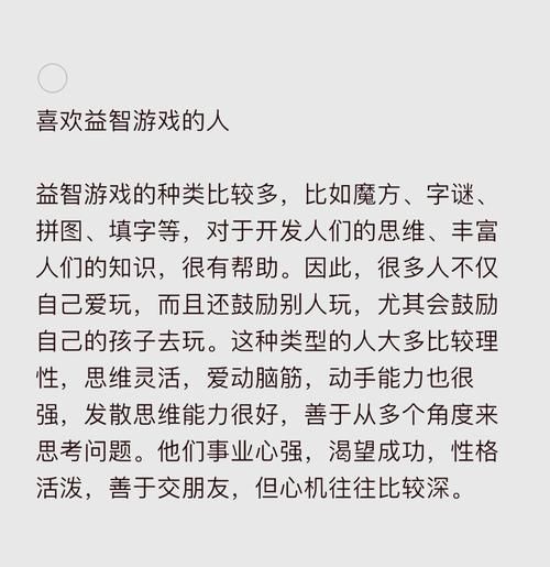 适合男人玩的游戏大盘点，真男人都爱玩这些！