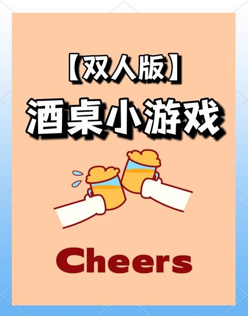 适合男女玩的小游戏有哪些？这几款让你玩到嗨！