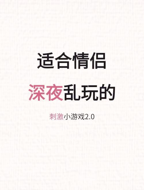 适合男女玩的游戏有哪些？这篇推荐让你不再游戏荒！