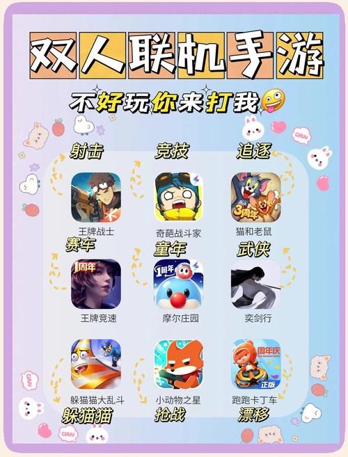 适合男生女生一起玩的游戏推荐，情侣必看攻略！
