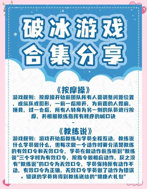 适合群体玩的游戏怎么选？这篇攻略帮你避坑！