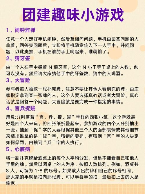 适合群体玩的游戏怎么选？这篇攻略帮你避坑！