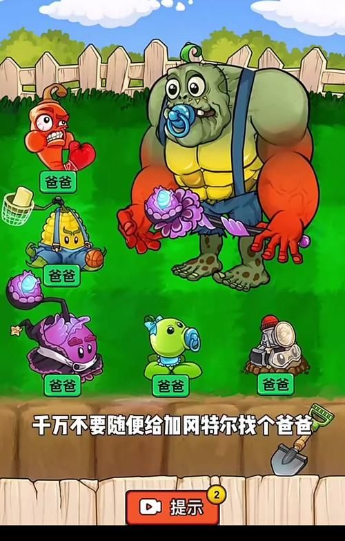 适合老人平常玩的游戏有哪些？这几款安全又健康！