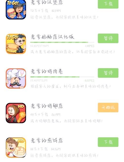 适合老人游戏怎么选？看这篇就够了！
