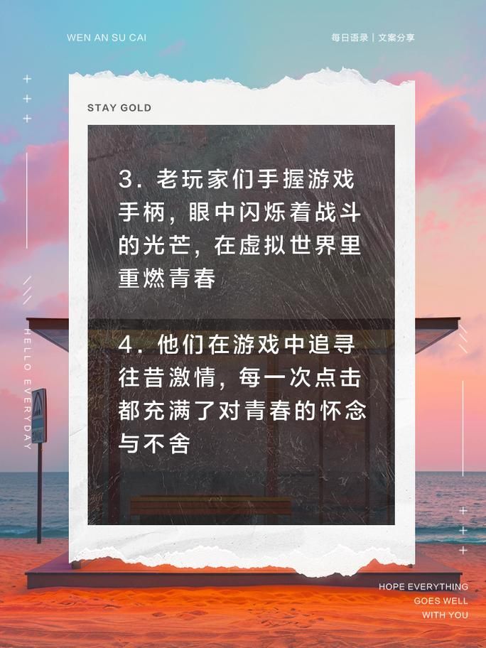 适合老人游戏怎么选？看这篇就够了！