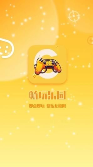 逗游游戏宝库下载：海量游戏，一键畅玩！