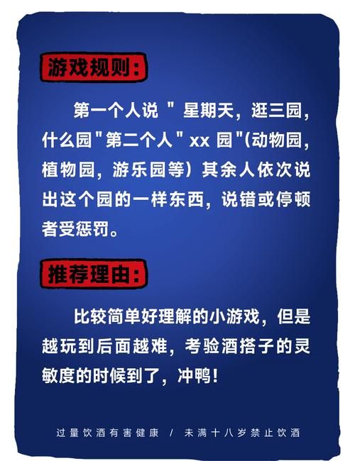 逛三园游戏10怎么过？最新最全答案大全分享！