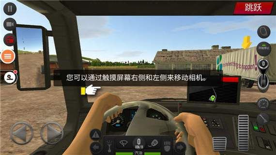 遨游中国游戏手机版好玩吗？新手玩家必看攻略！