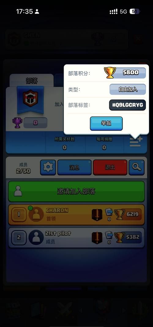 部落游戏破解版哪个版本好玩？资深玩家强烈推荐！