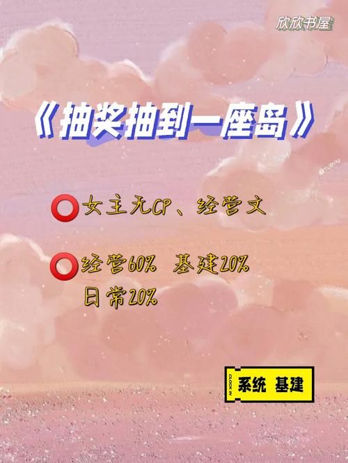 都市游戏系统txt全集下载，不花钱就能看爽文！