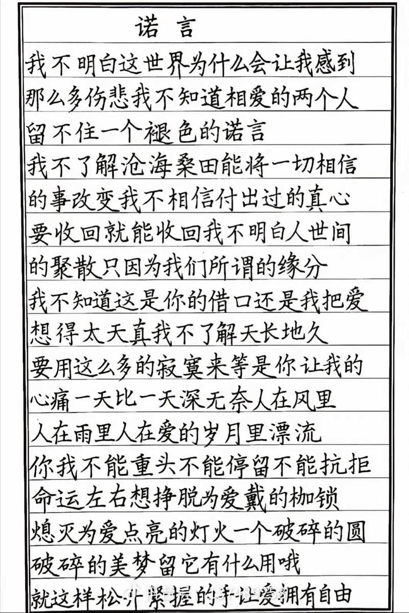 都说爱情是一场游戏是什么歌？这首歌唱出了多少人的心声！