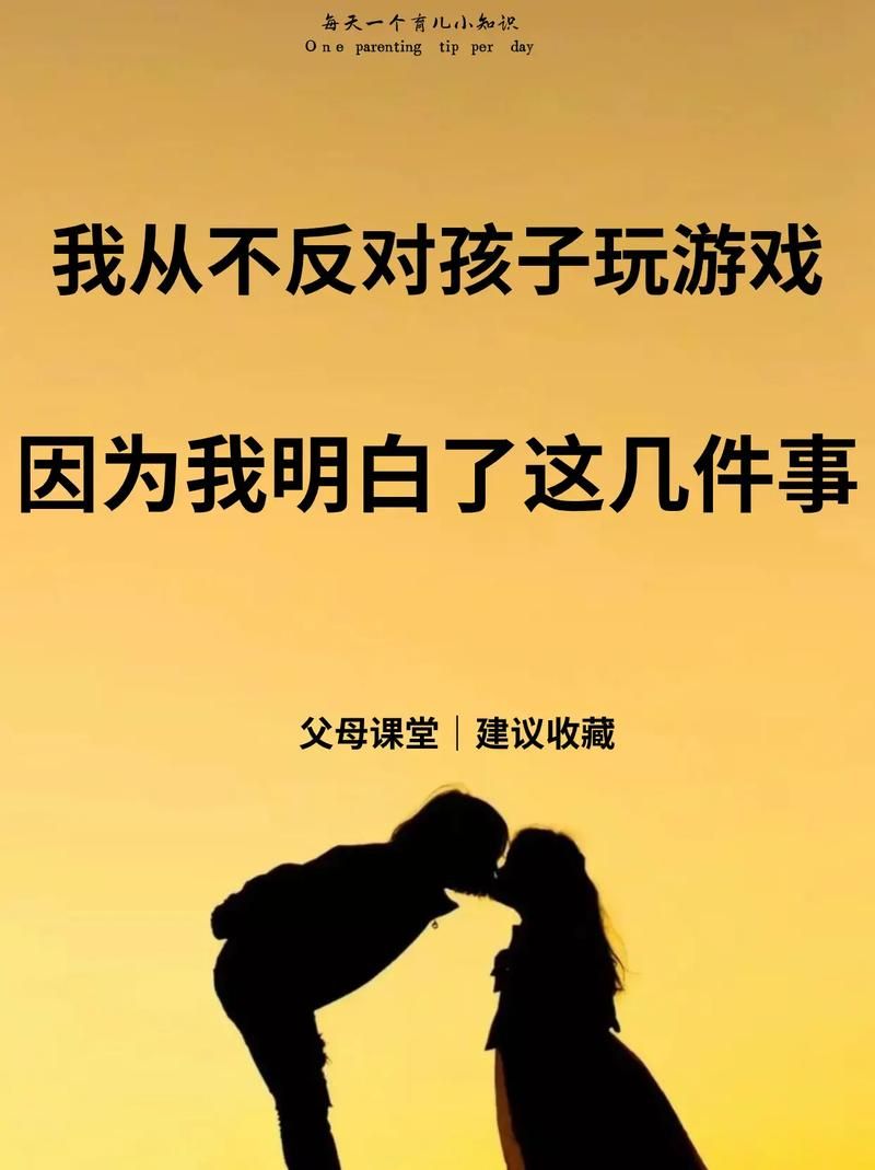 都说玩游戏浪费时间，玩游戏有什么意义？