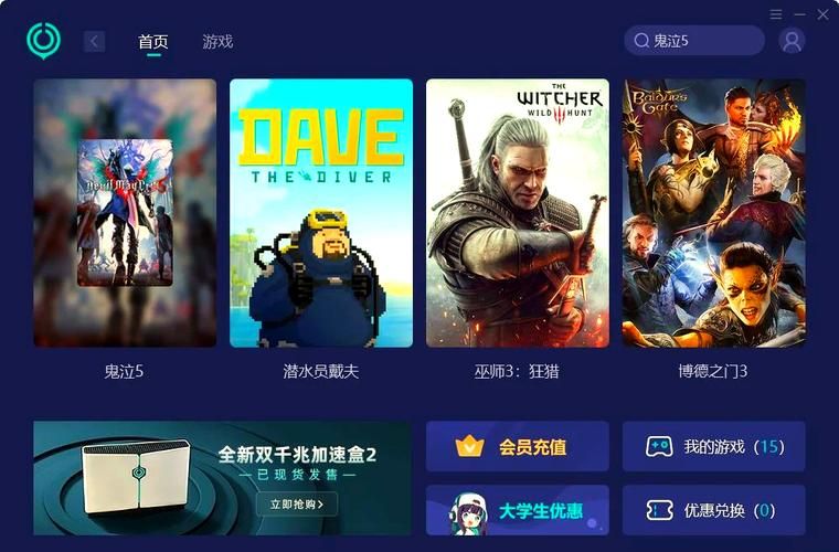 配置低的游戏怎么搜？老玩家教你快速找游戏！