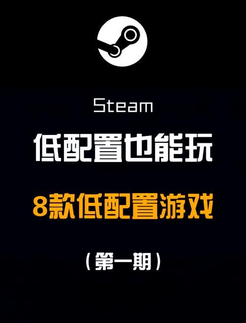 配置要求低的手机游戏有哪些？这几款好玩不占内存！