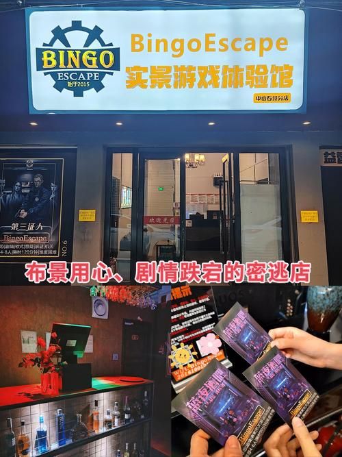 酒吧游戏app怎么玩？新手也能快速上手的攻略！