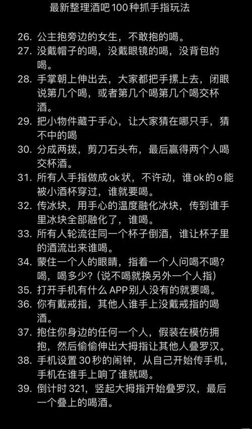 酒吧游戏app怎么玩？新手也能快速上手的攻略！