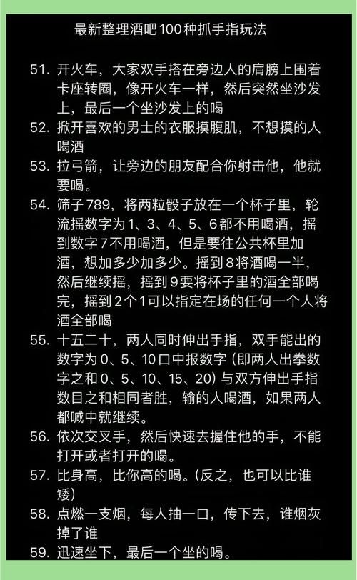 酒吧游戏大全来啦！教你在酒吧怎么玩最过瘾！