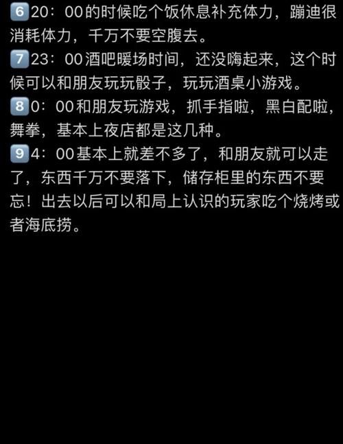 酒吧游戏大全：和朋友去酒吧不知道玩什么？