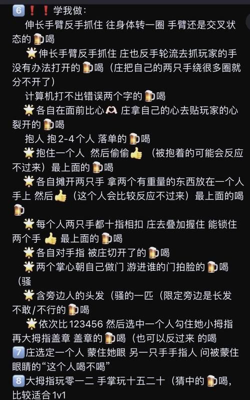 酒吧里玩什么游戏好？这几款适合在酒吧玩的游戏超嗨！