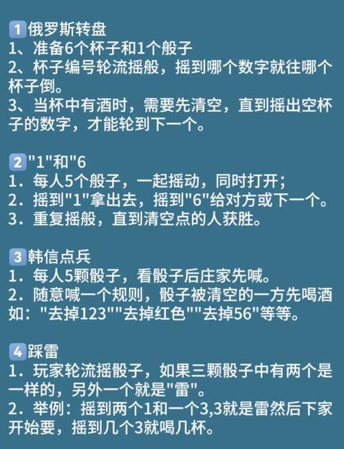 酒吧骰子游戏规则详解，新手也能轻松玩转全场！