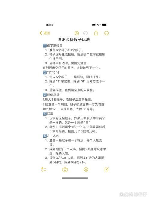 酒吧骰子游戏规则详解，新手也能轻松玩转全场！