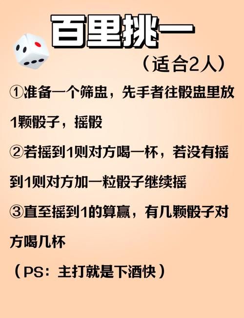 酒桌上玩什么游戏？这几个让你成为酒局焦点！