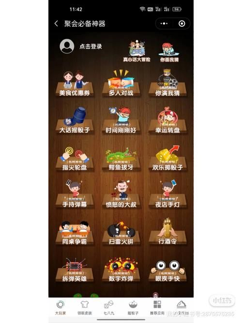 酒桌手机游戏怎么玩？新手也能快速上手的游戏！