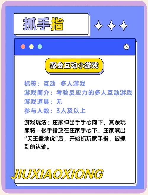 酒桌手机游戏怎么玩？新手也能快速上手的游戏！
