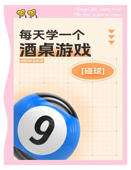 酒桌手机游戏怎么玩？新手也能快速上手的游戏！