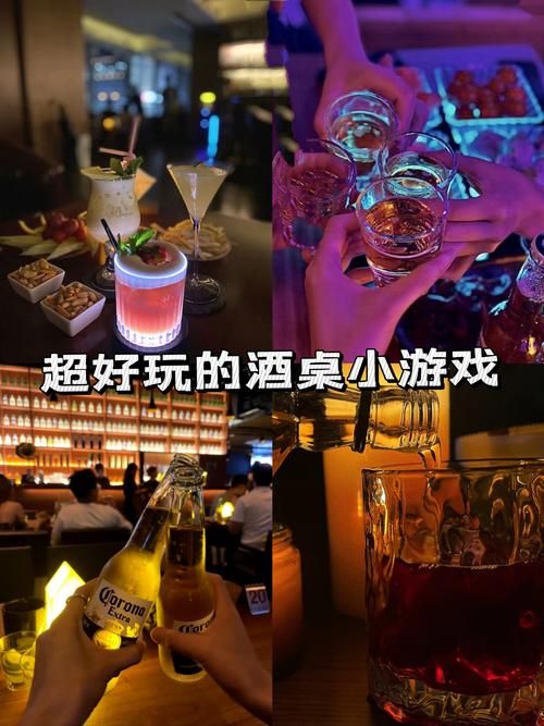 酒桌游戏怎么玩？这几个简单又好玩！