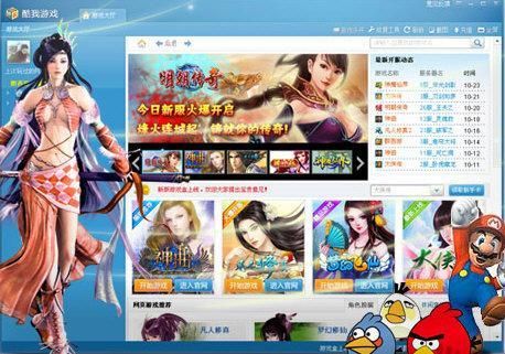 酷我游戏盒子怎么玩？新手快速上手详细指南！