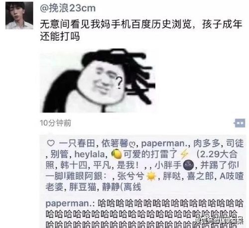 酷熊游戏盒安全吗？为你揭秘软件背后的那些事！