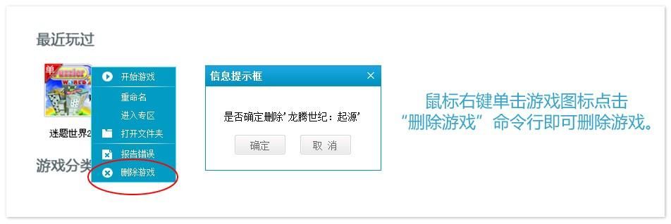 酷熊游戏盒安全吗？为你揭秘软件背后的那些事！