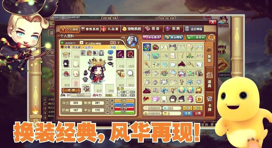 酷狗游戏弹弹堂哪个区人多？老玩家告诉你！