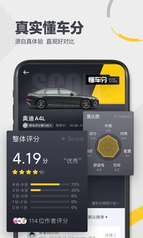 酷狗游戏盒子安全吗？用户真实体验分享！
