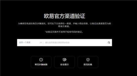 金三顺游戏在哪下载？官方正版下载渠道分享！